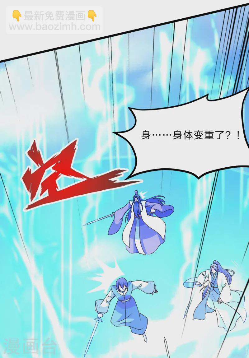 第440话 咱也绑！26