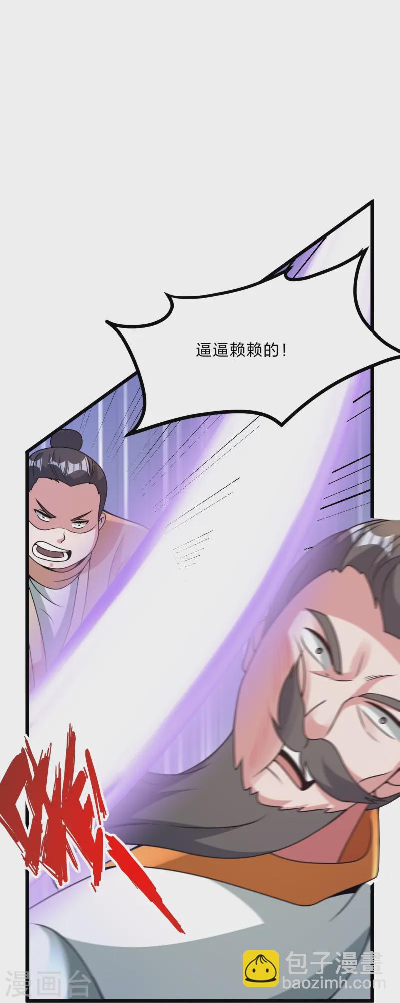 第440话 咱也绑！29