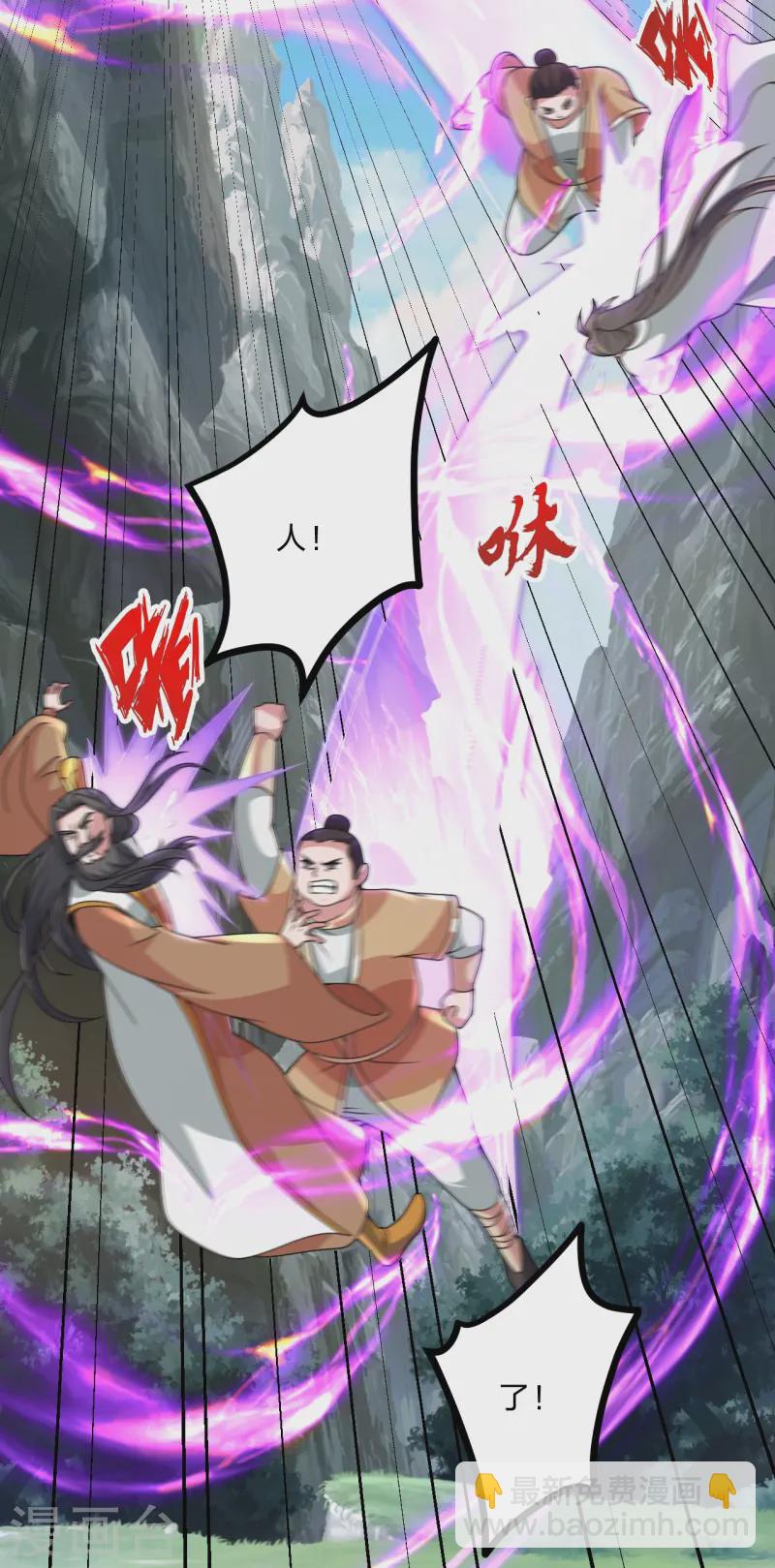 第440话 咱也绑！32