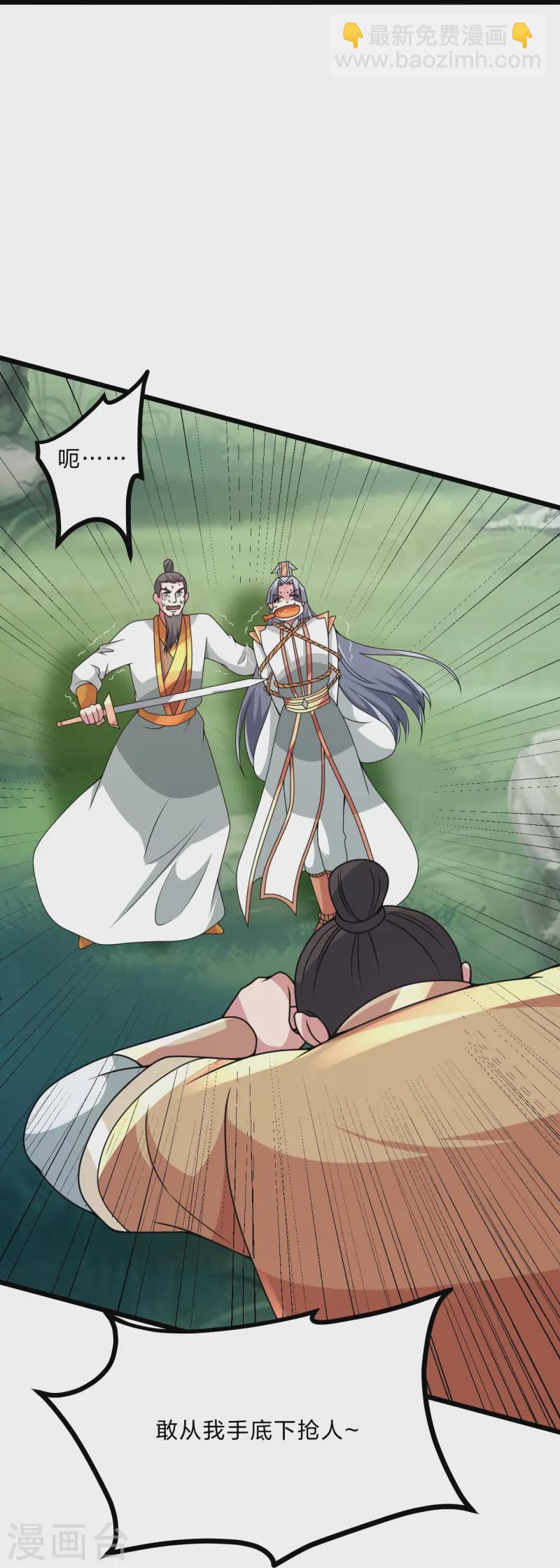 第440话 咱也绑！34