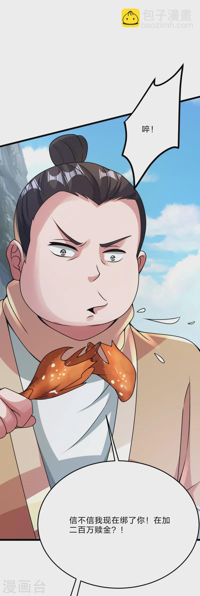 第440话 咱也绑！4