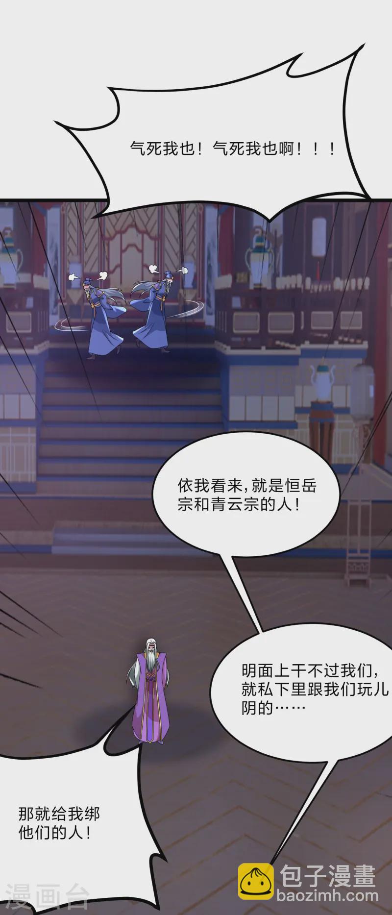 第440话 咱也绑！44