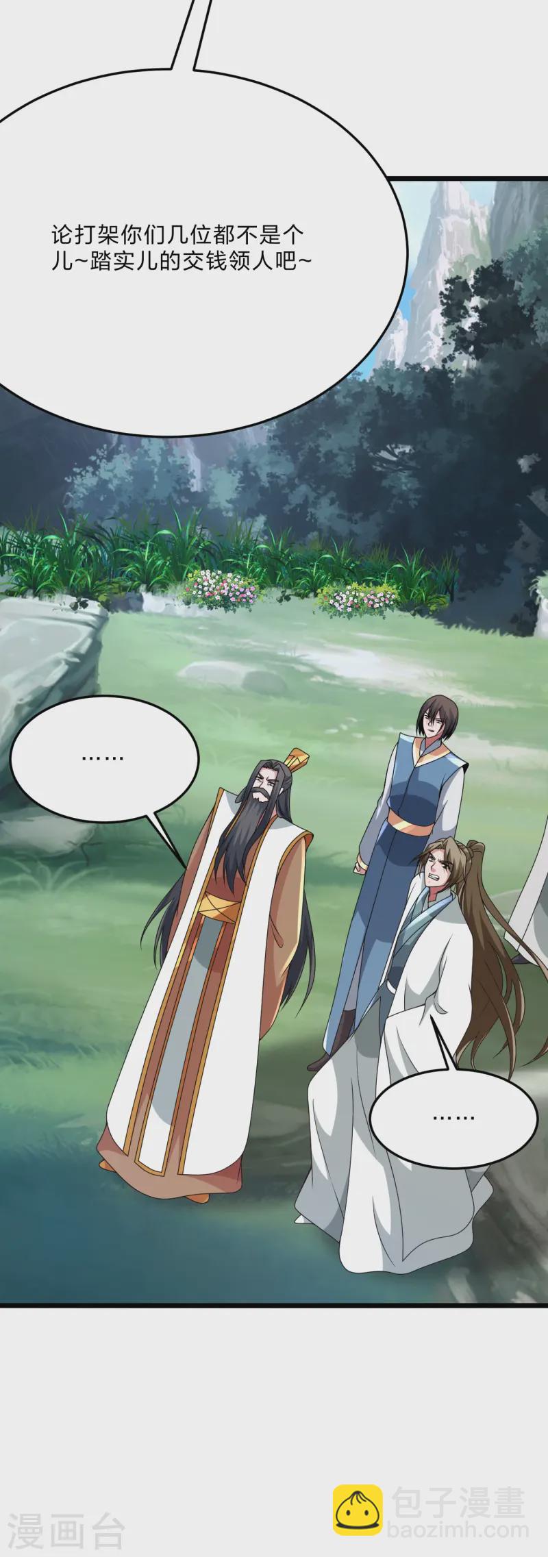 第440话 咱也绑！5