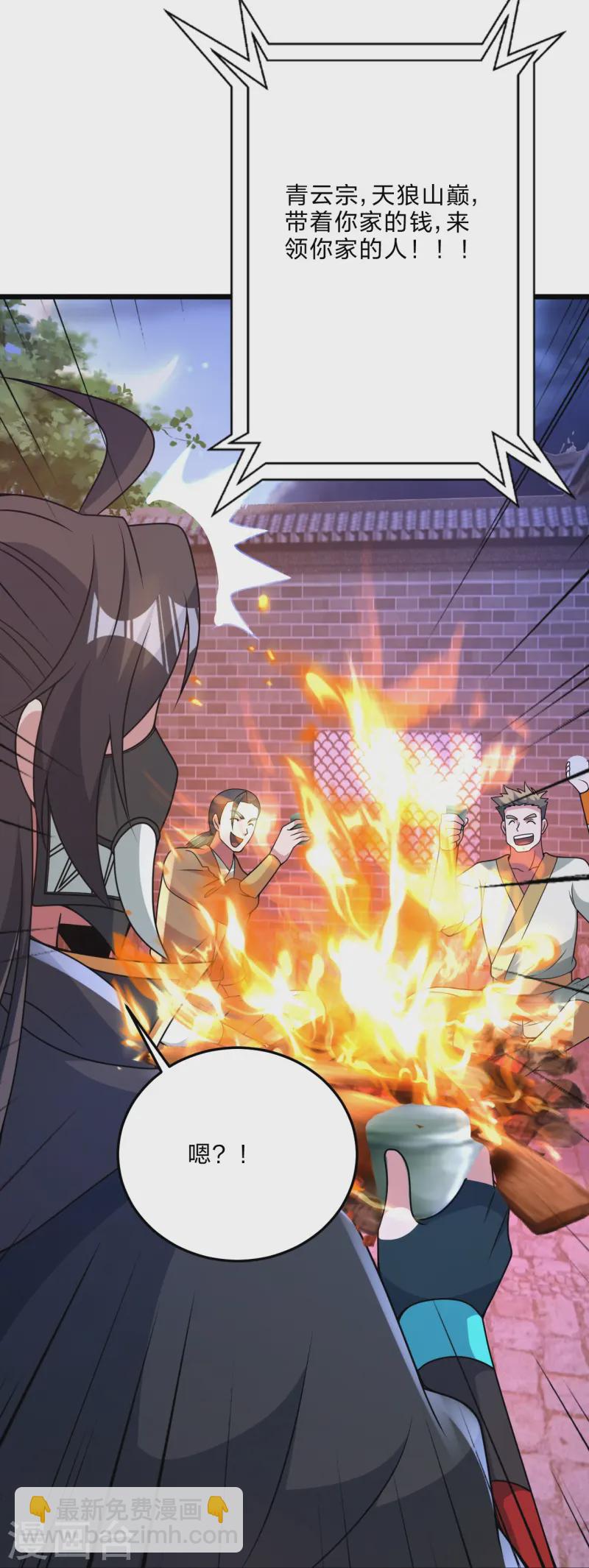 第440话 咱也绑！54