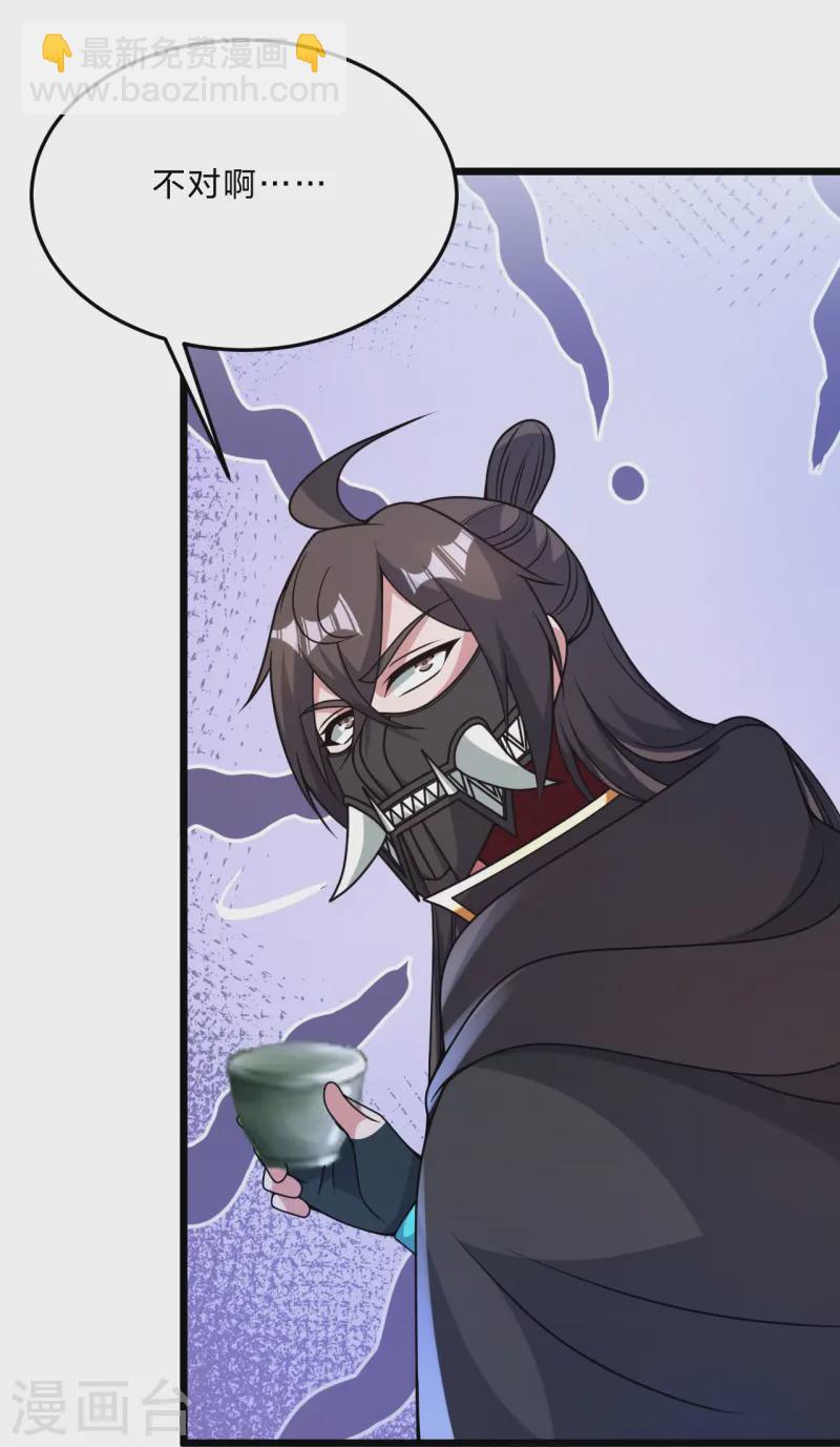 第440话 咱也绑！56