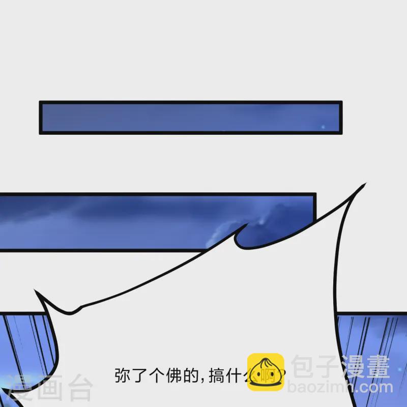 第440话 咱也绑！59