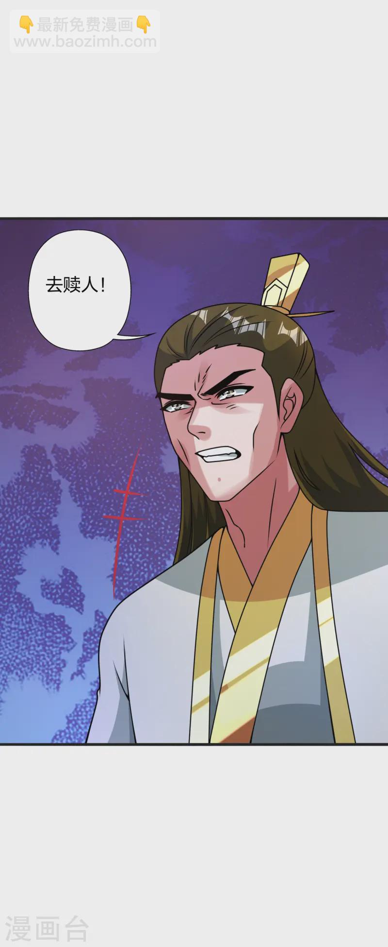 第440话 咱也绑！70