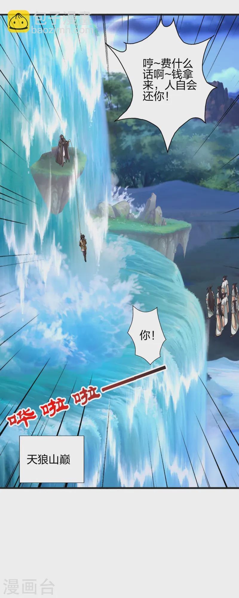 第440话 咱也绑！72