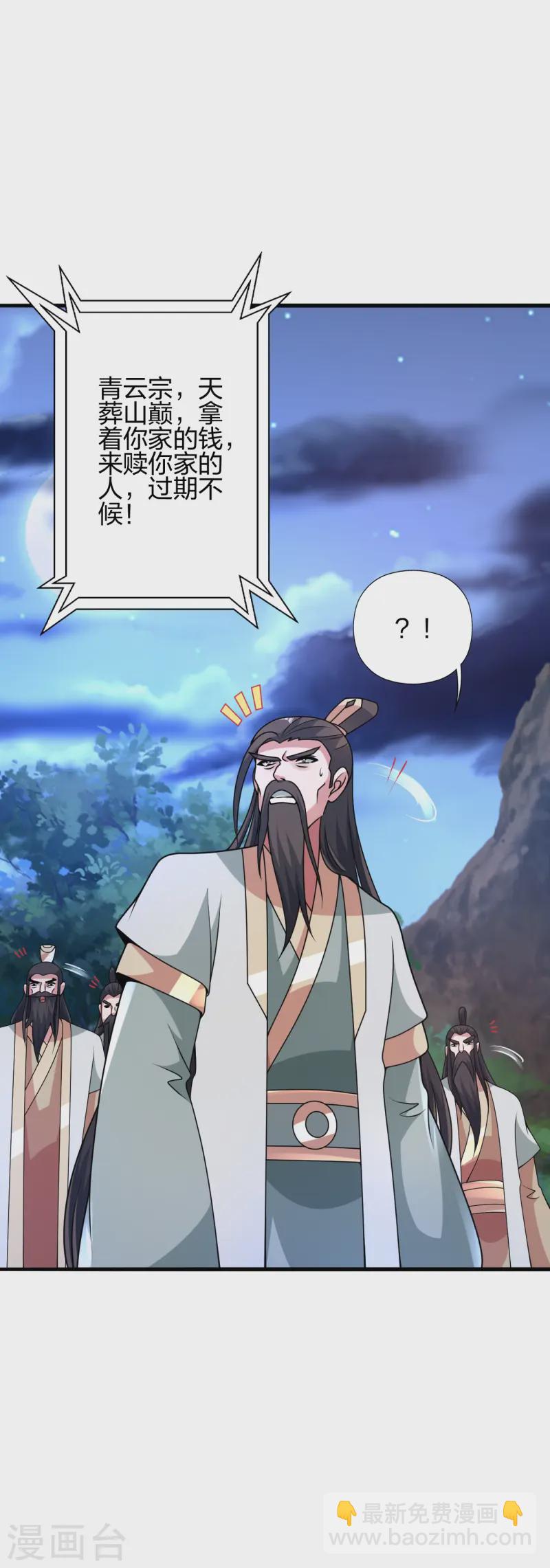 第440话 咱也绑！74