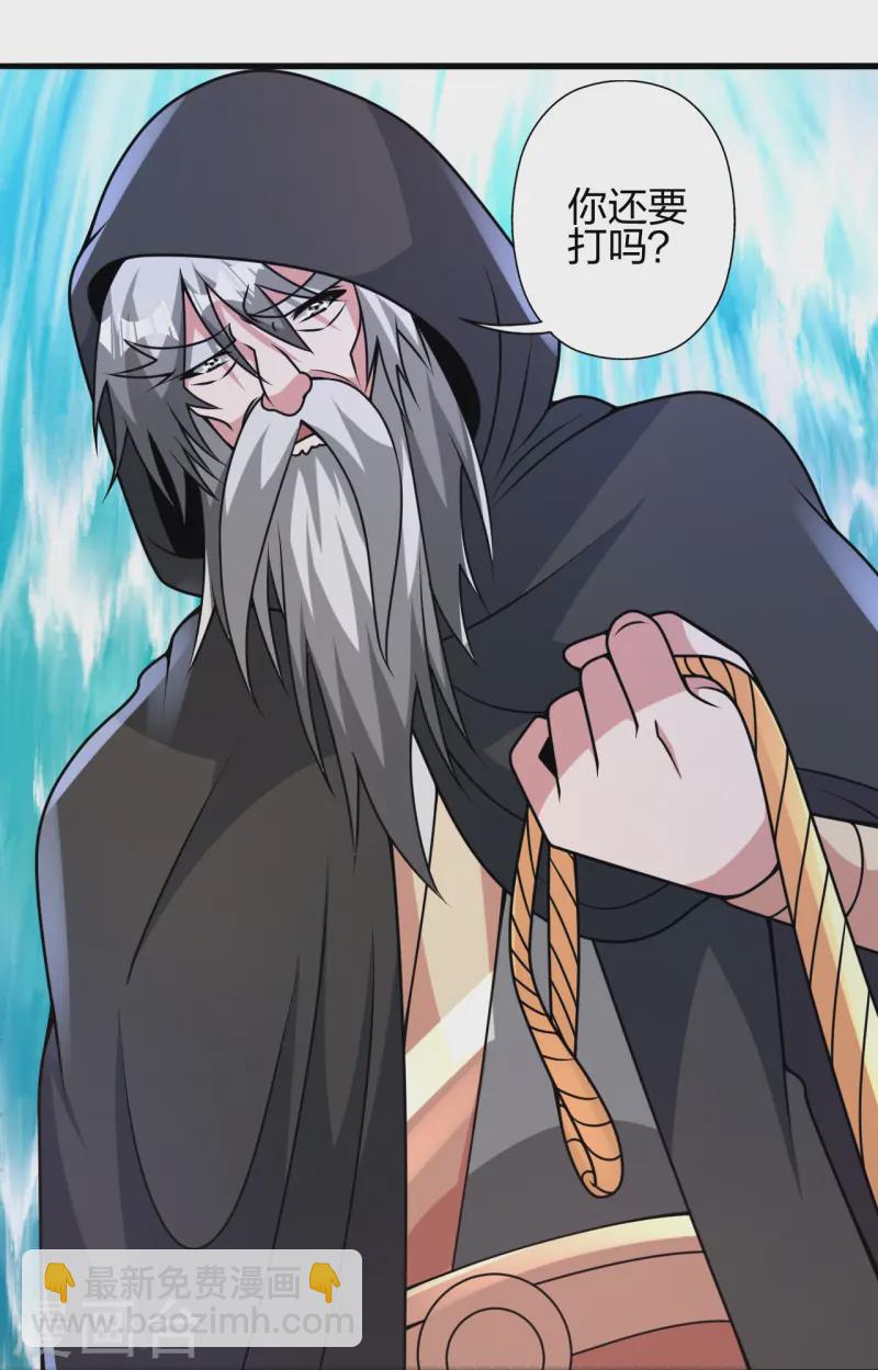 第440话 咱也绑！77