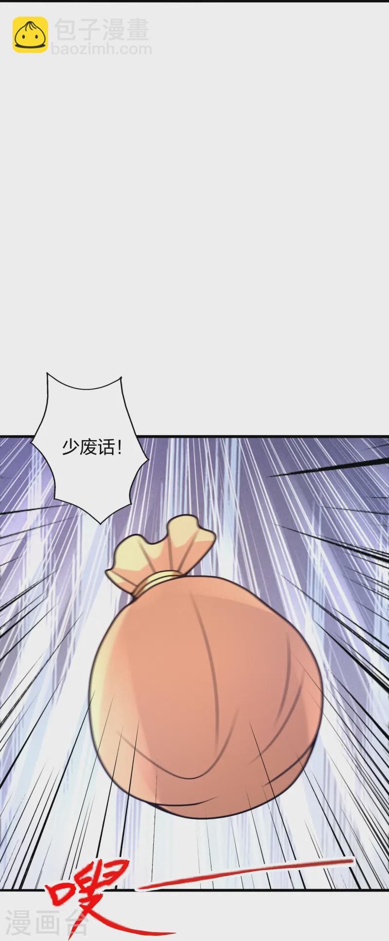 第440话 咱也绑！78