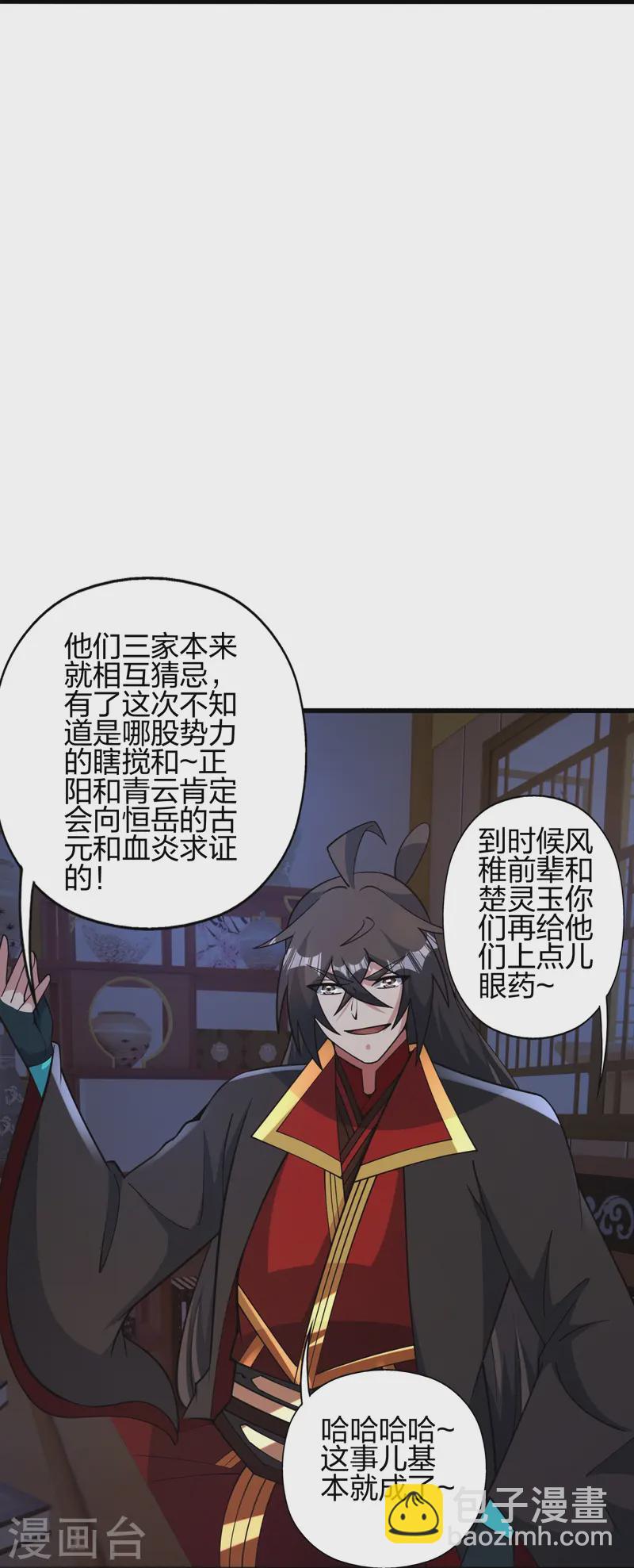 第440话 咱也绑！92