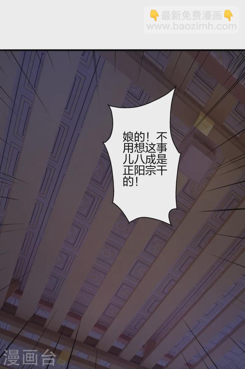 第440话 咱也绑！94