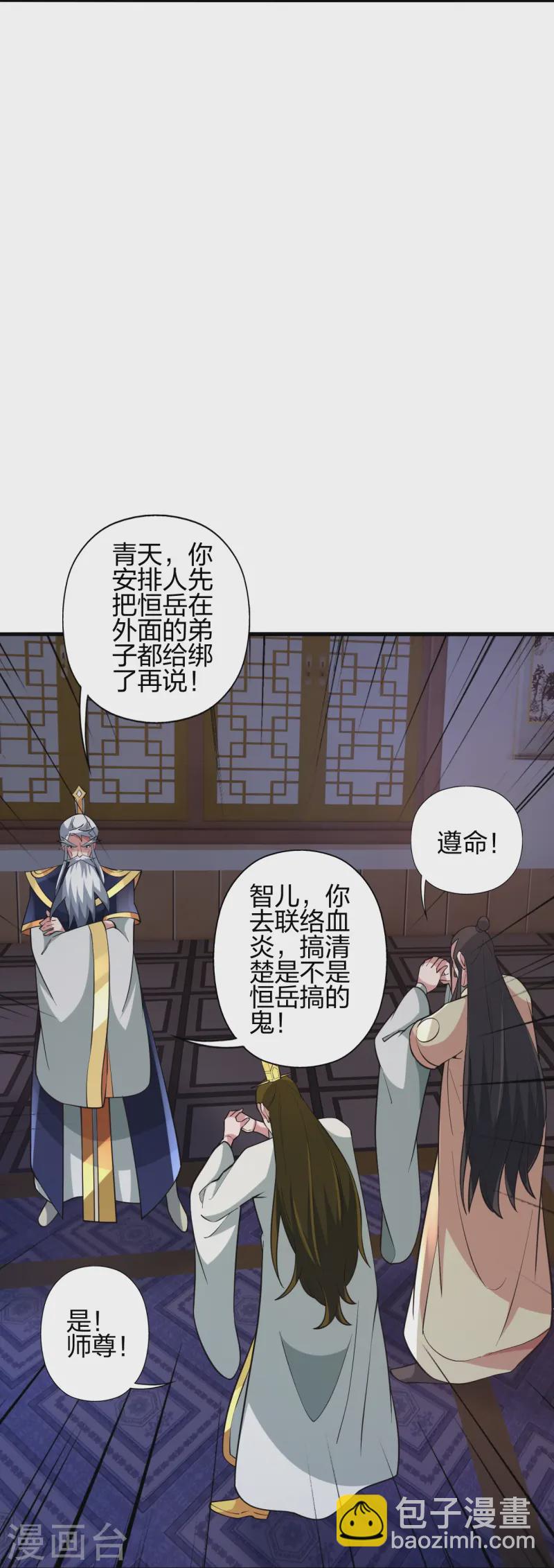 第440话 咱也绑！98