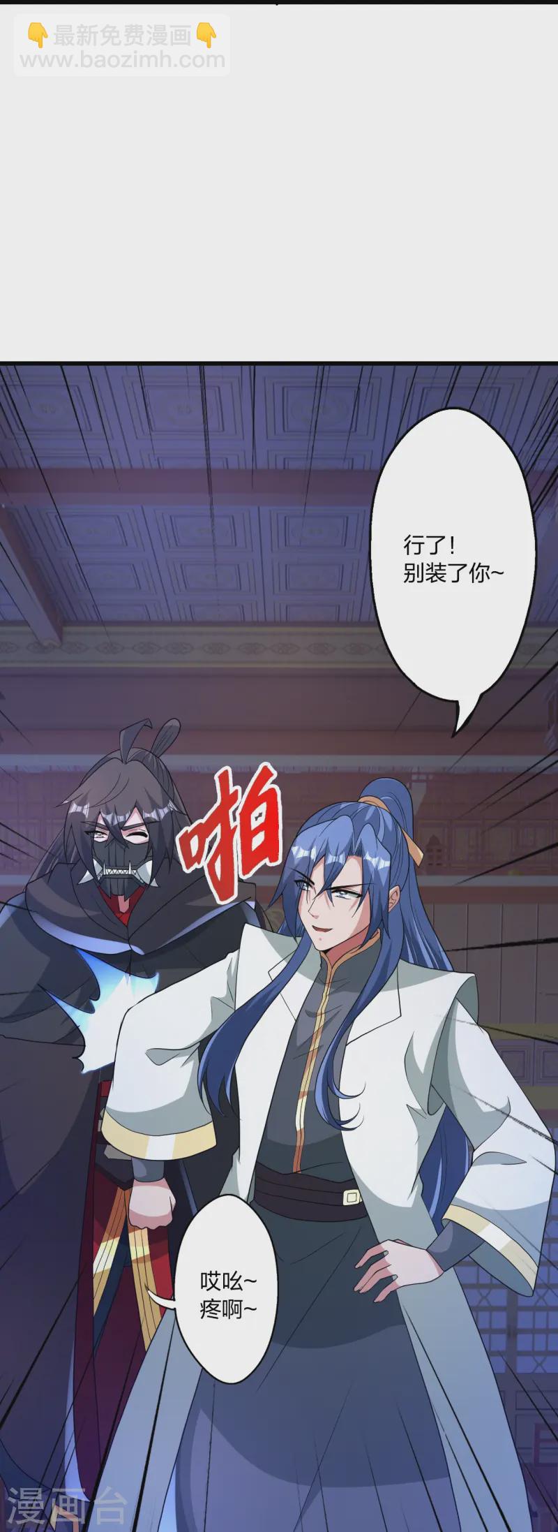 第443话 贱人驾到~39