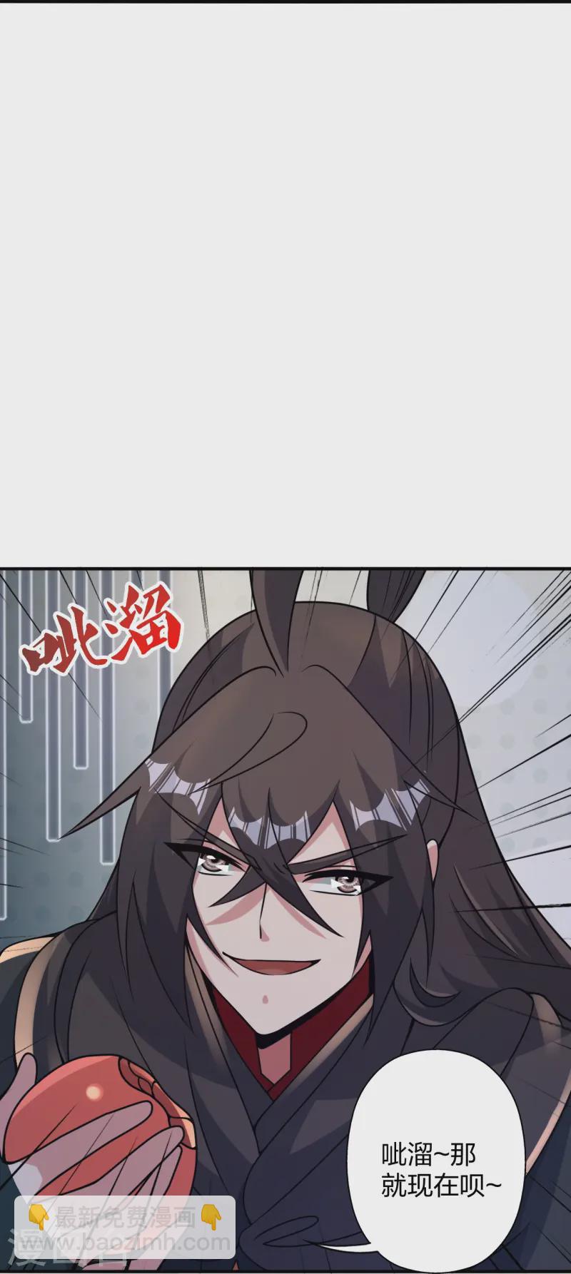 第443话 贱人驾到~67