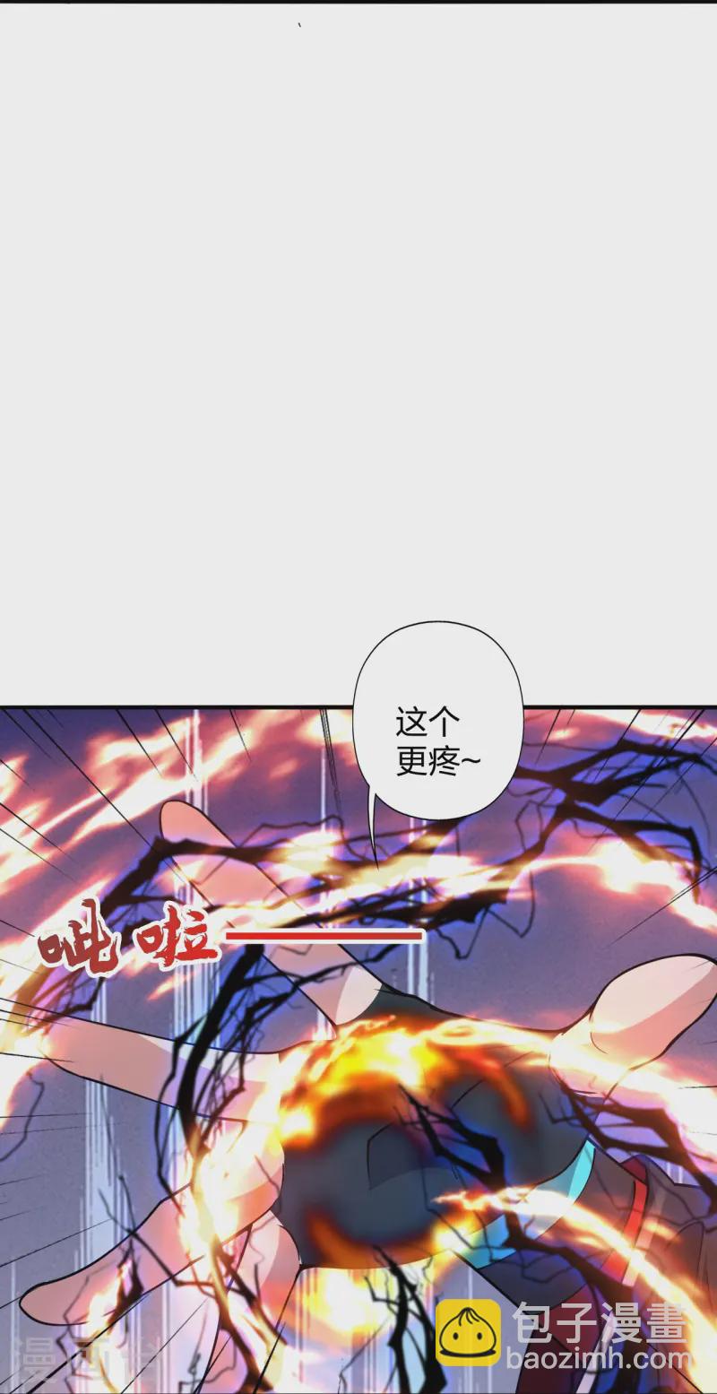 第443话 贱人驾到~77
