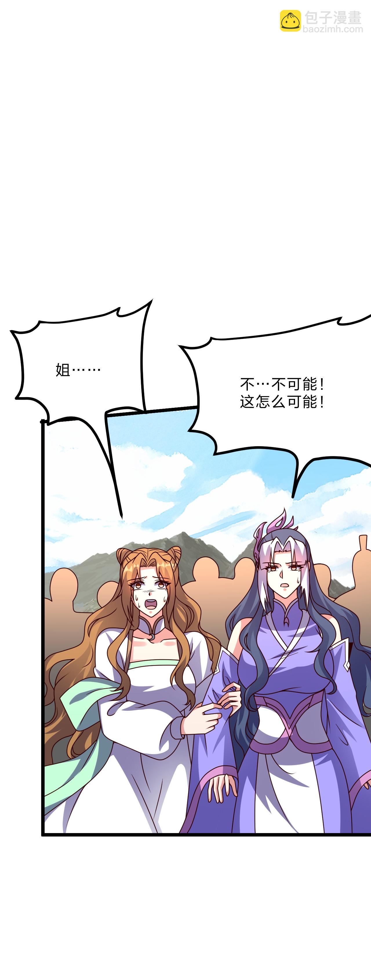 第462话 小逆袭6