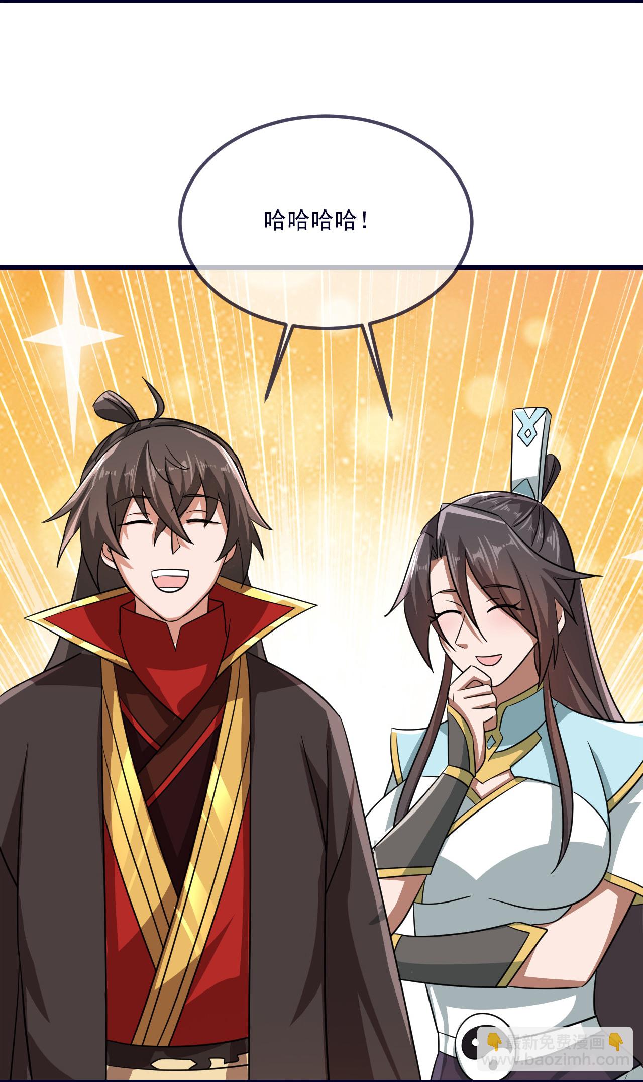 第497话 丹城联盟24