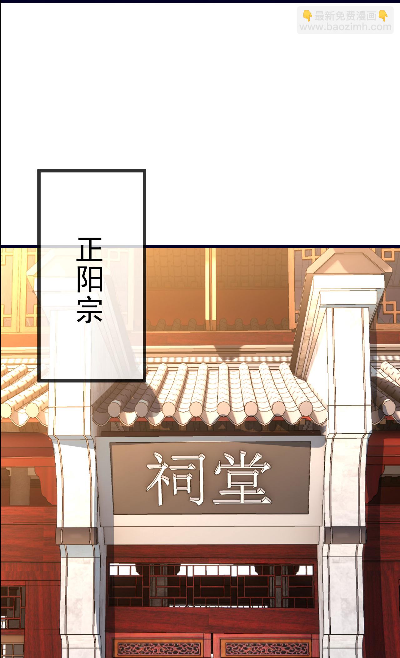第497话 丹城联盟48