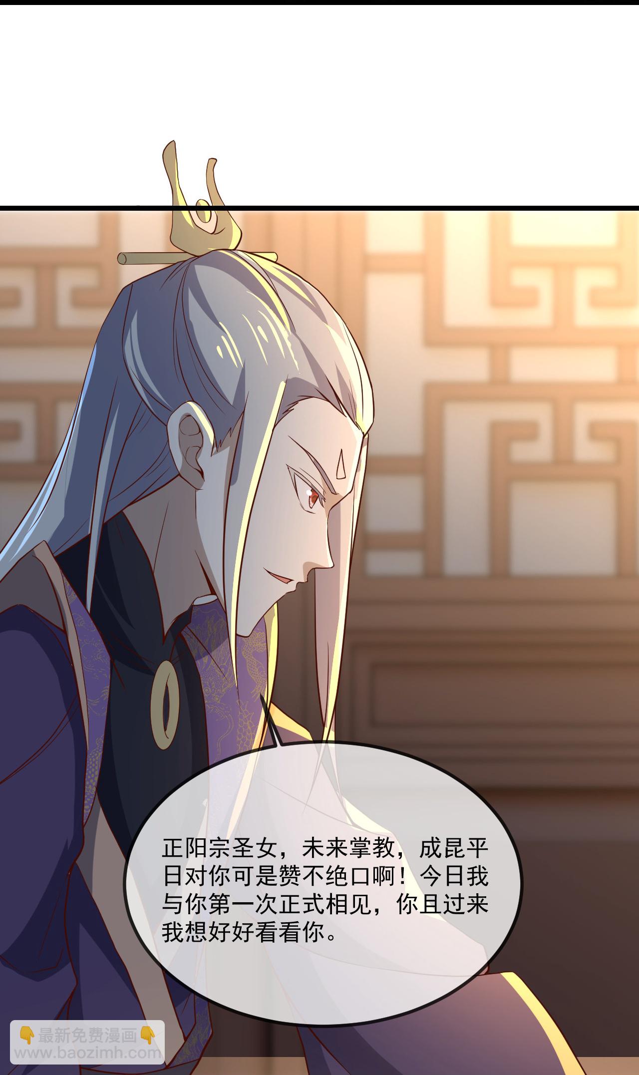 第497话 丹城联盟60