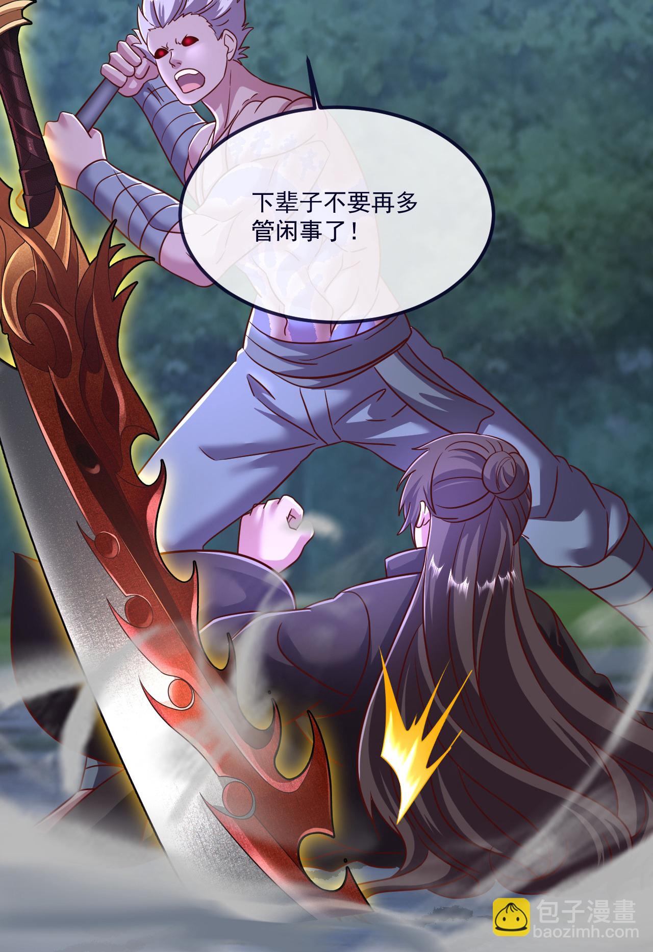 第498话 魁27