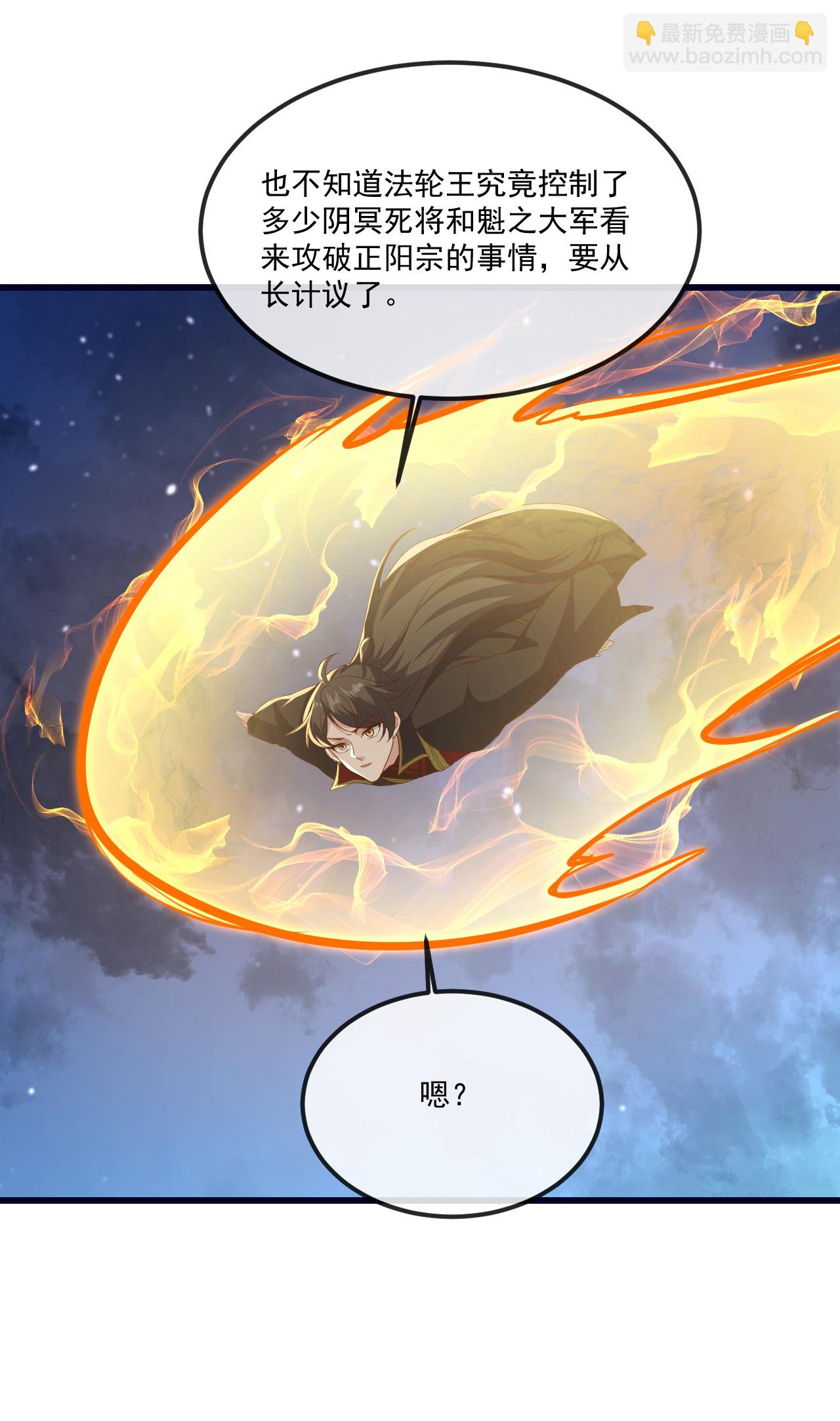 第498话 魁59