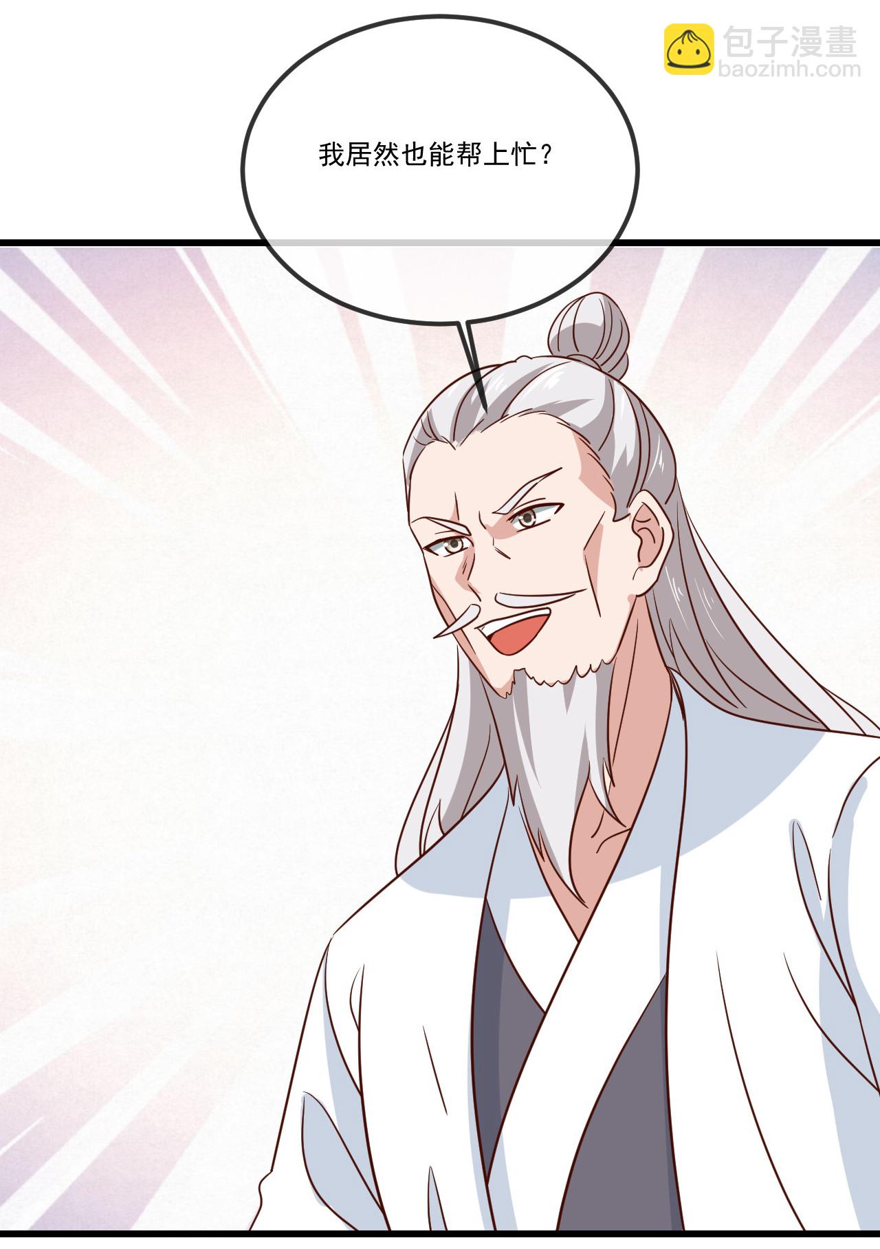 第501话 格格不入17