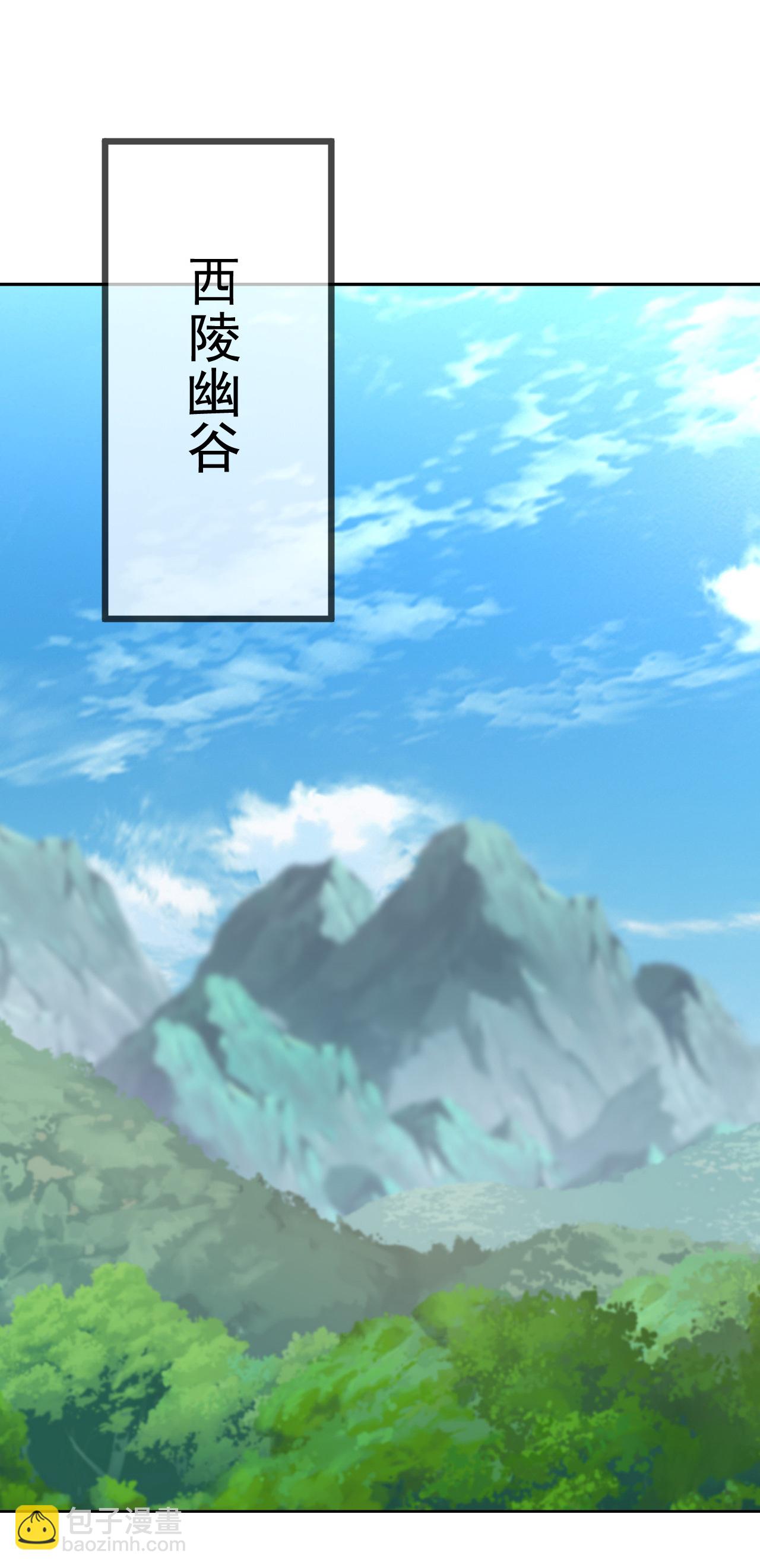 第555话 消息泄露14