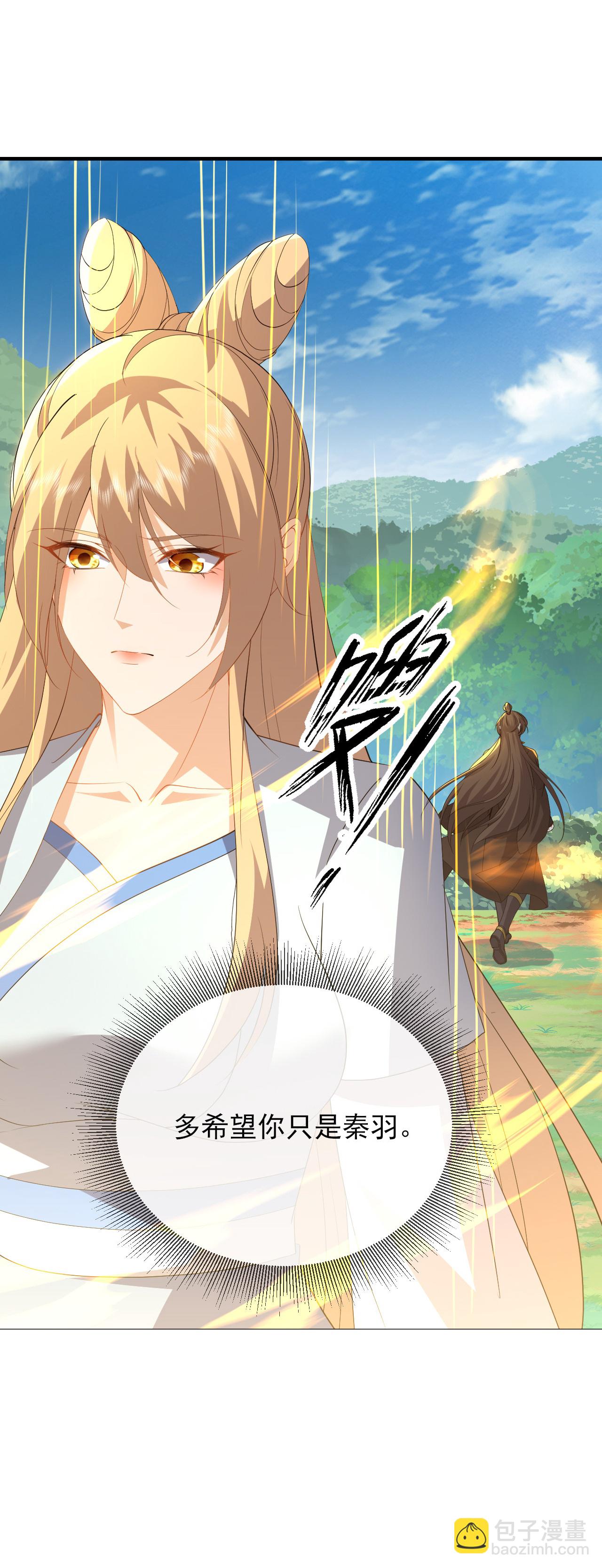 第555话 消息泄露20