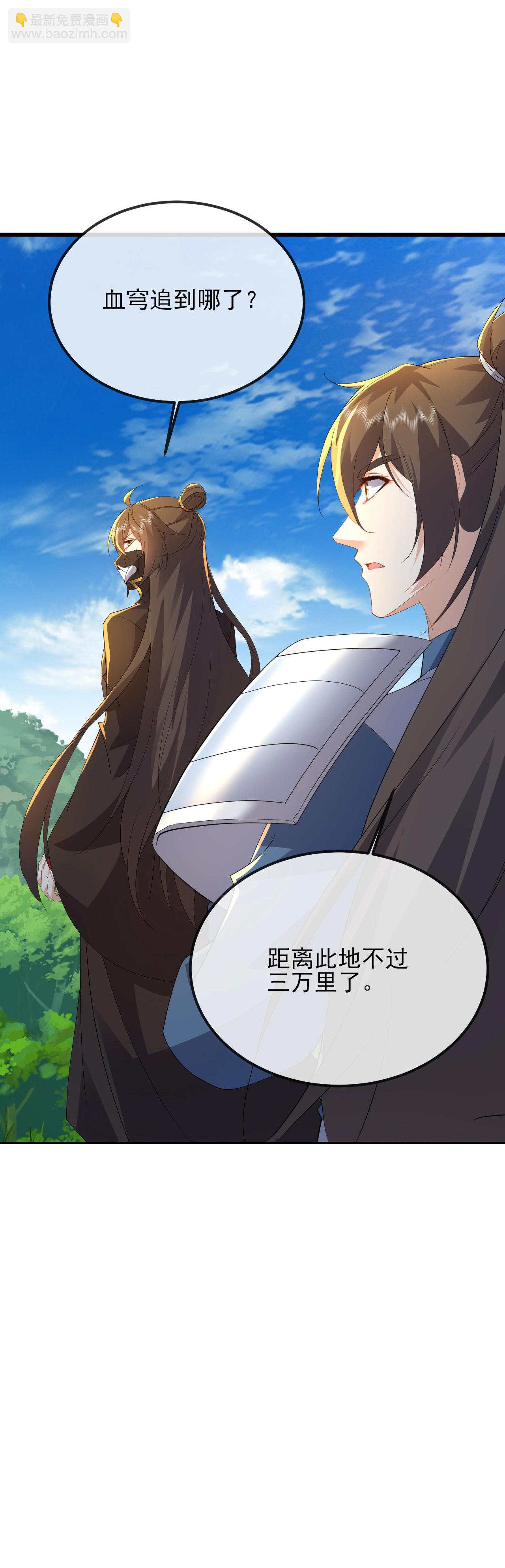 第555话 消息泄露21