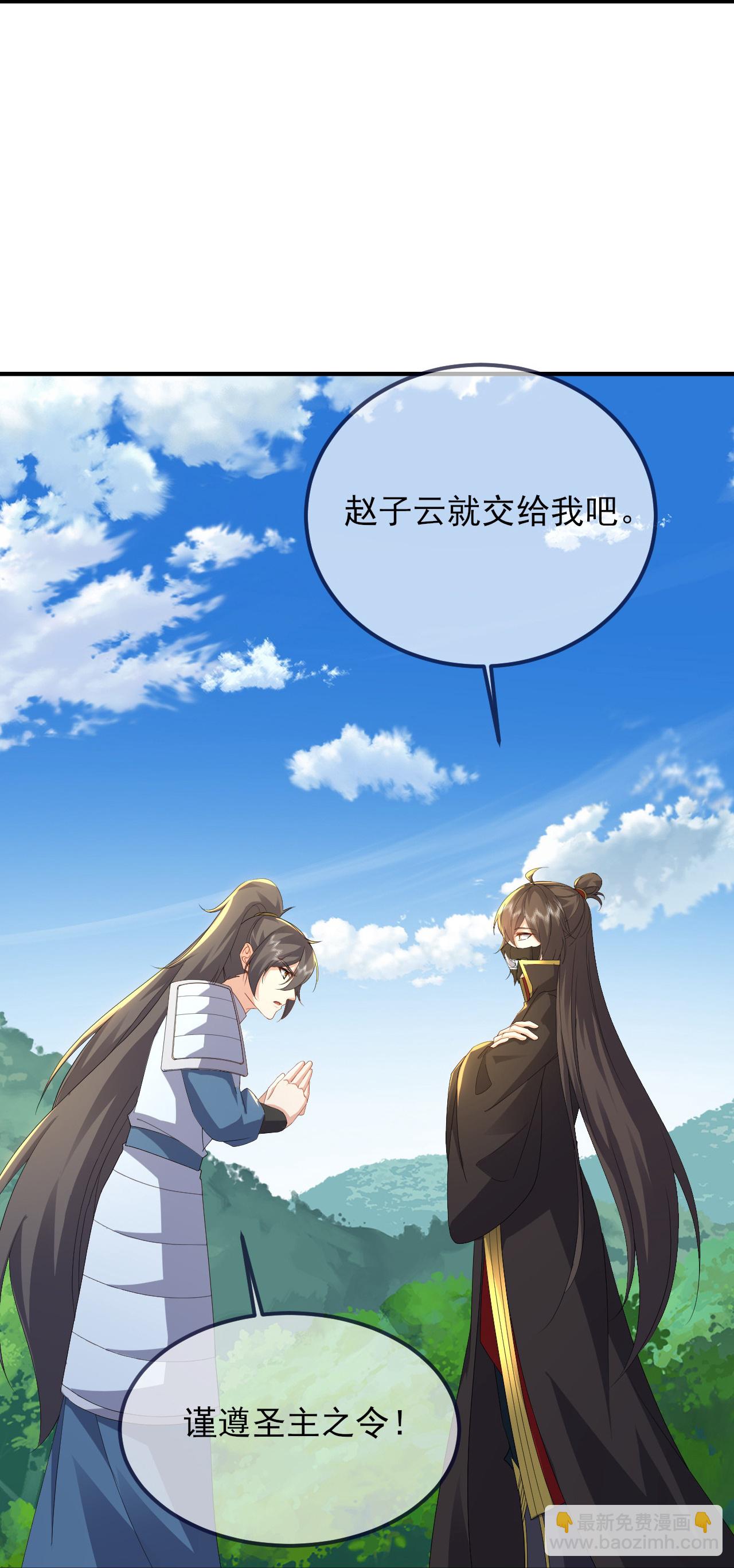 第555话 消息泄露40