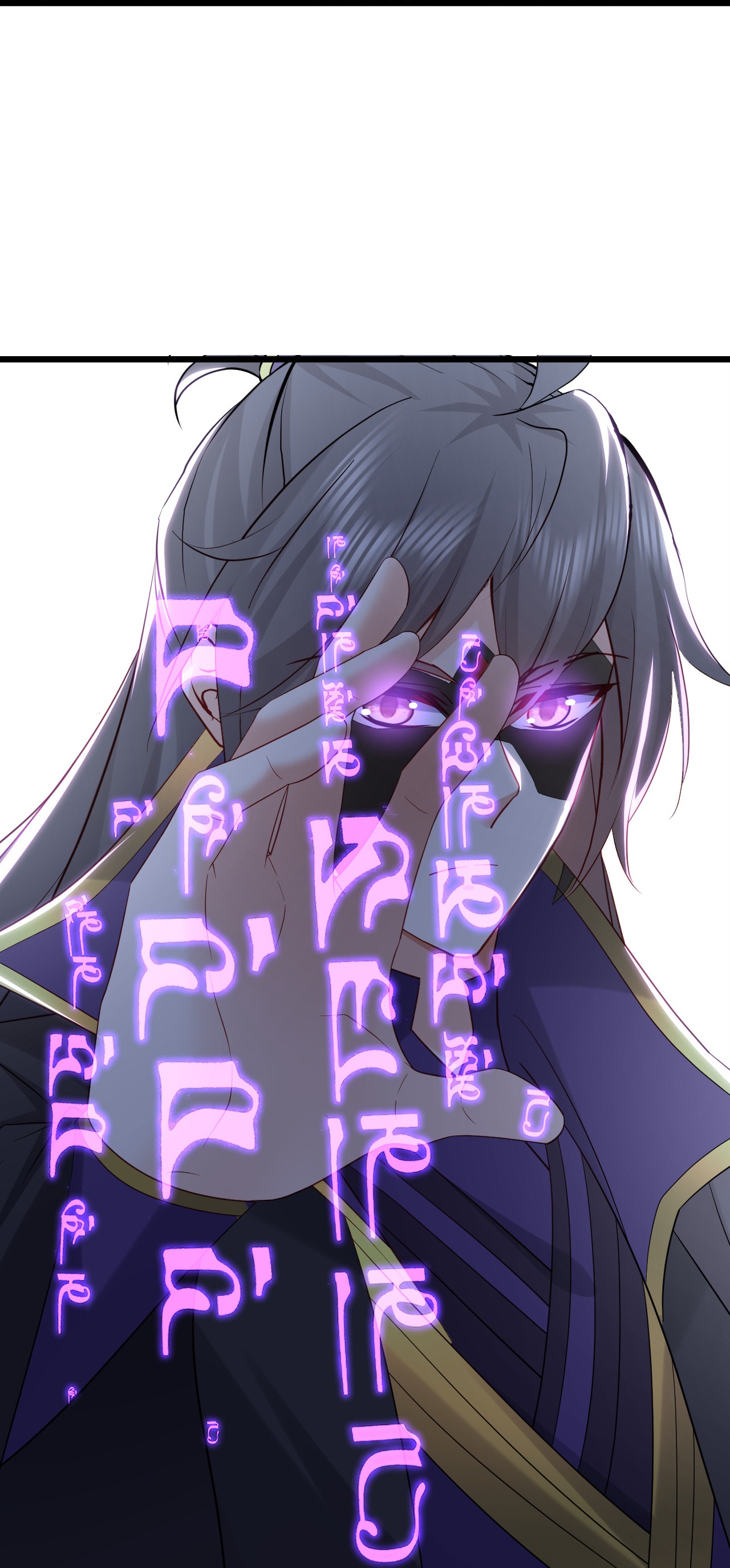 第594话 红尘32