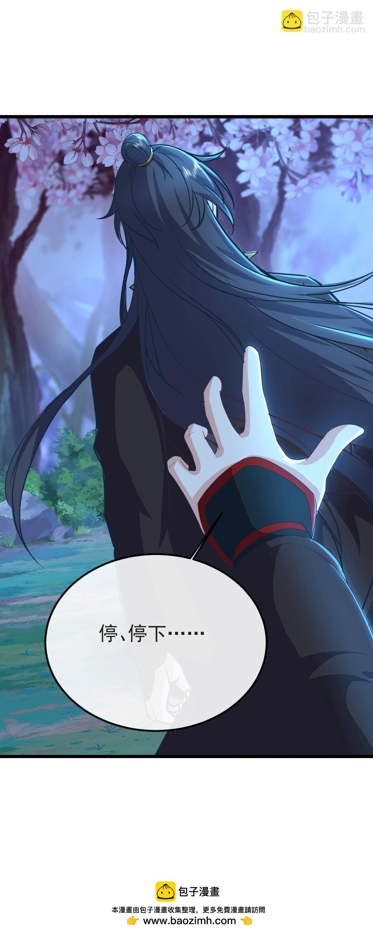 第594话 红尘57