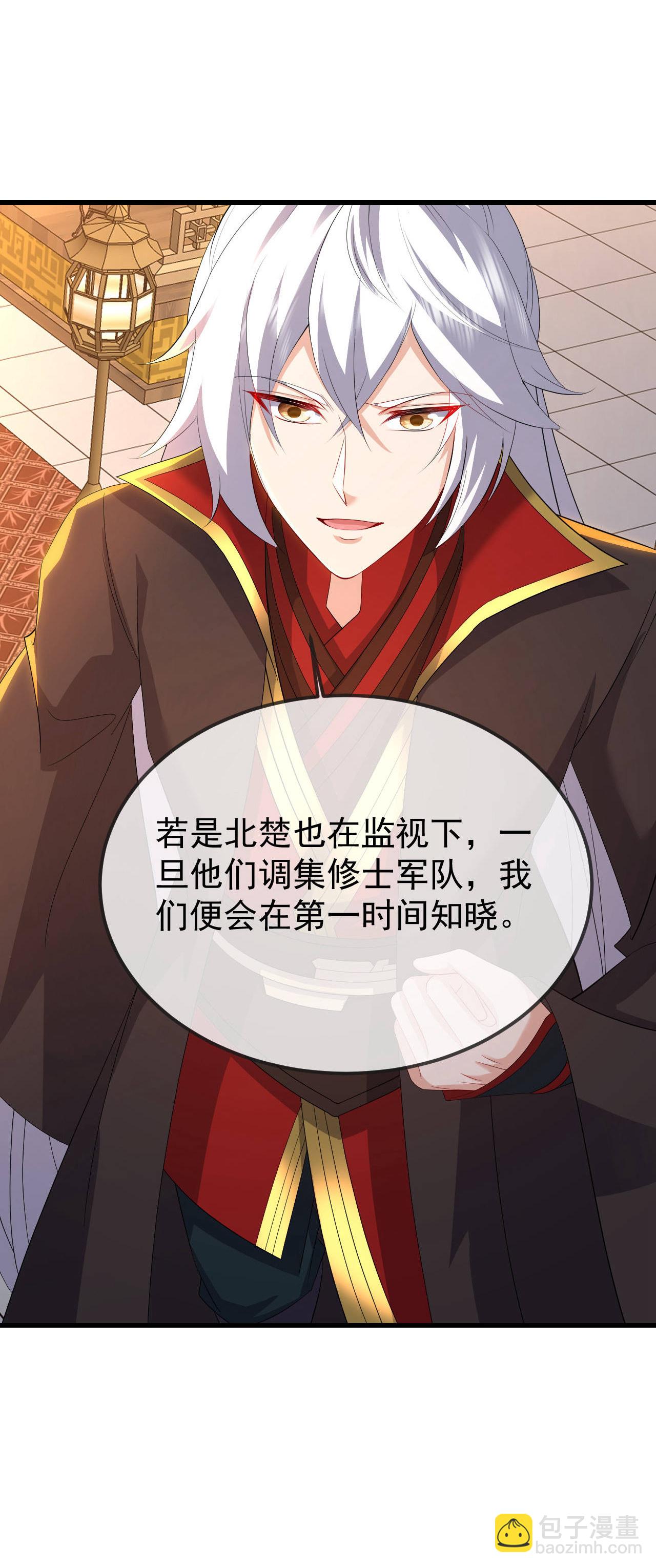 第602话 太古星天图20