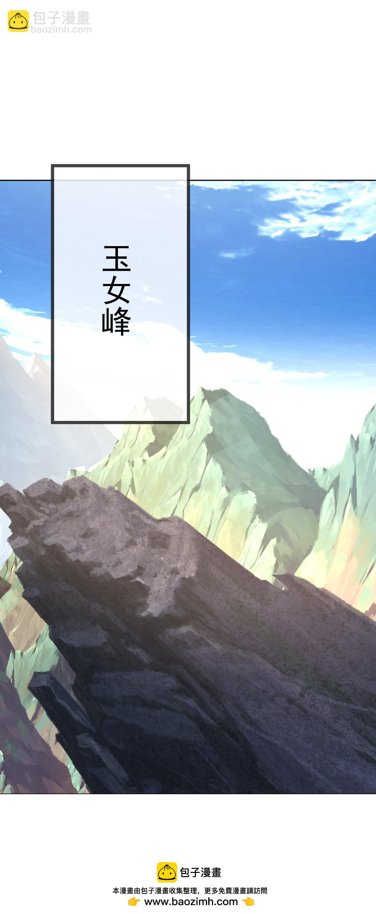 第602话 太古星天图53