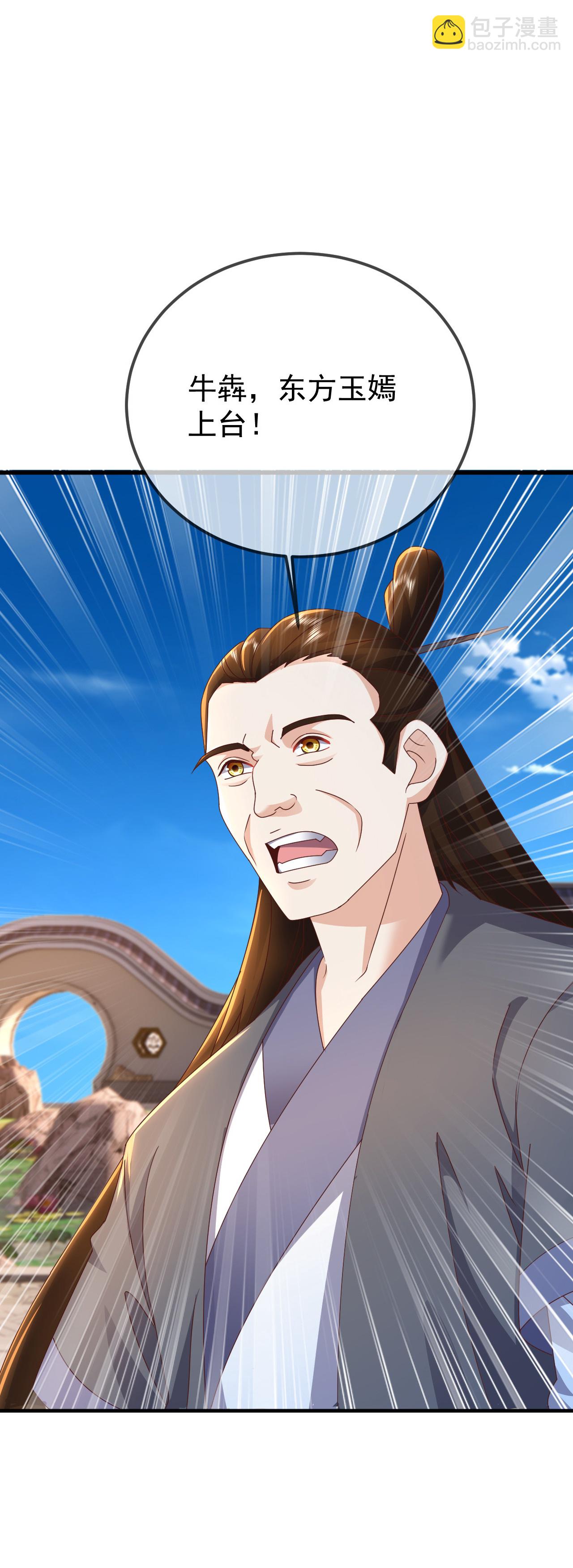 第613话 匹敌与并肩26