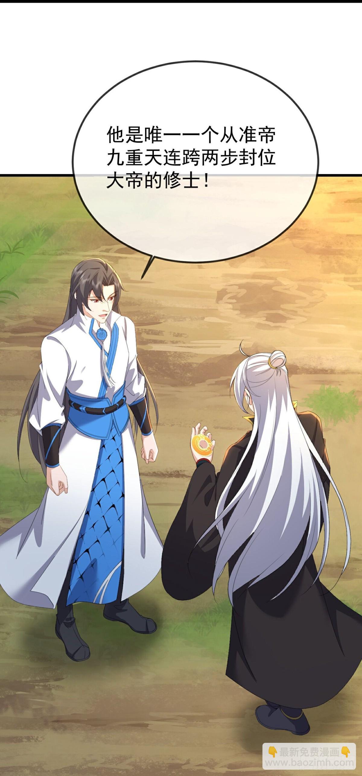 第623话 玉珏46
