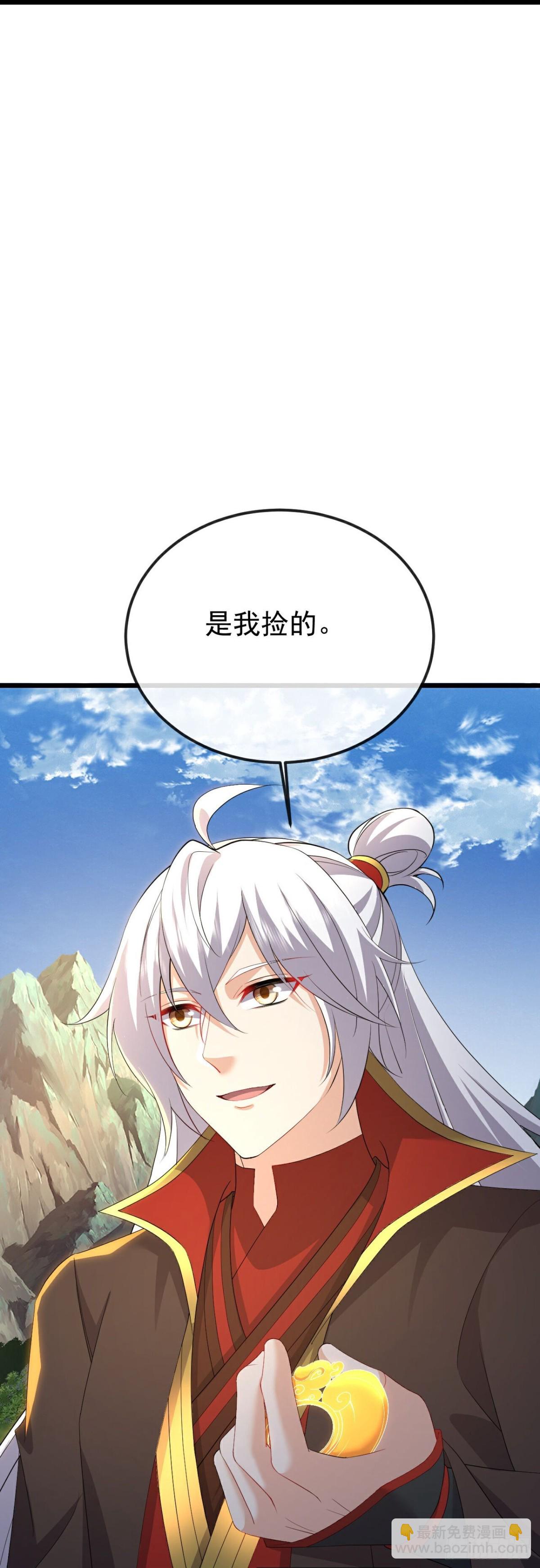 第623话 玉珏52