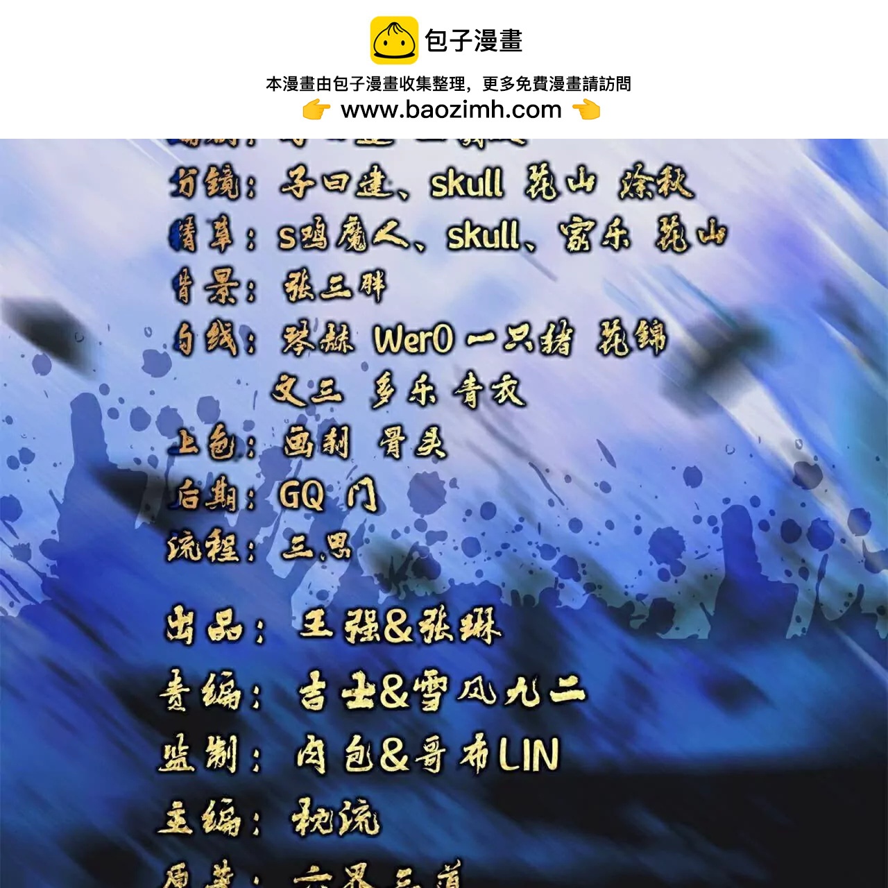 第706话  聚沙成塔1
