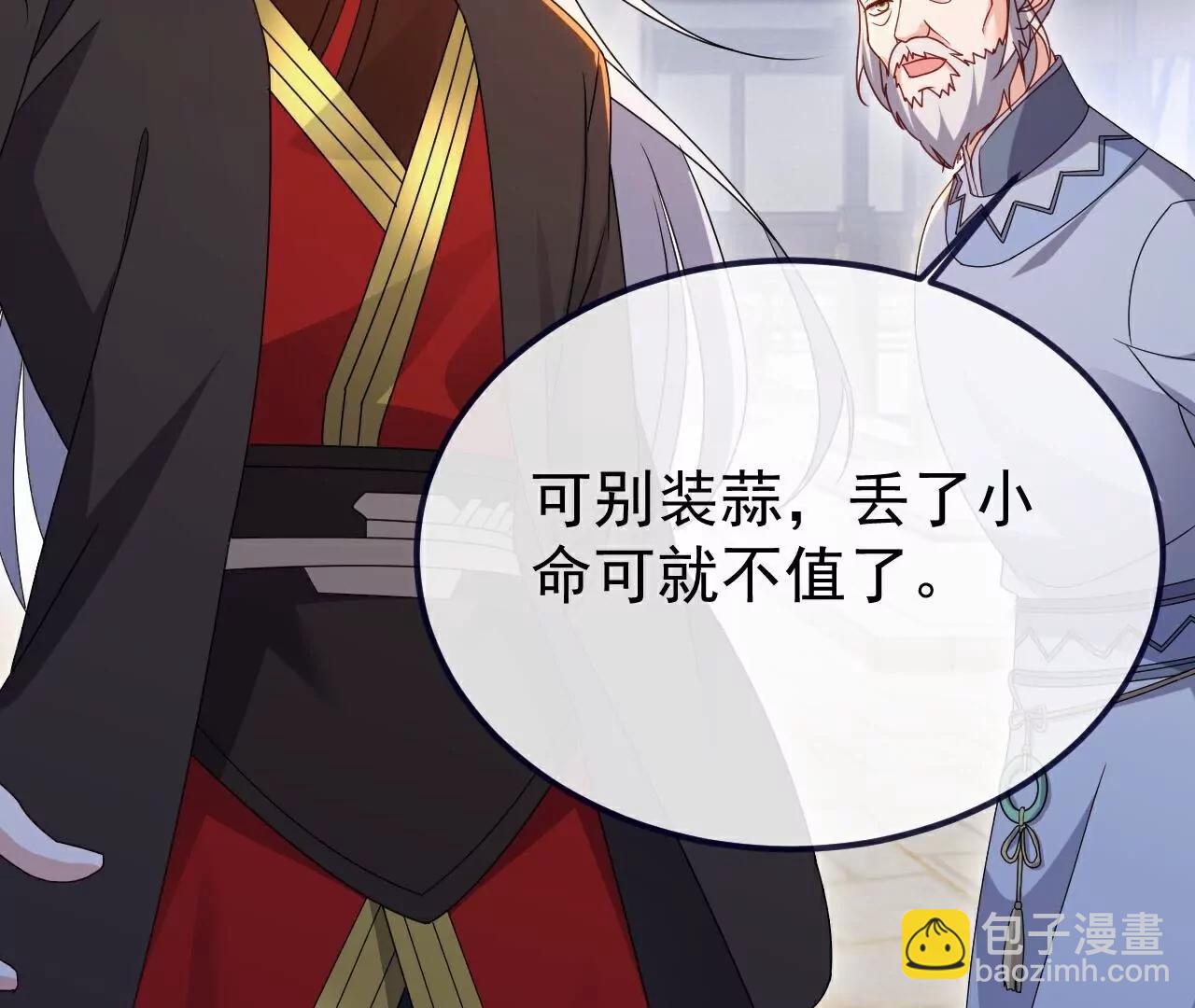 第706话  聚沙成塔10