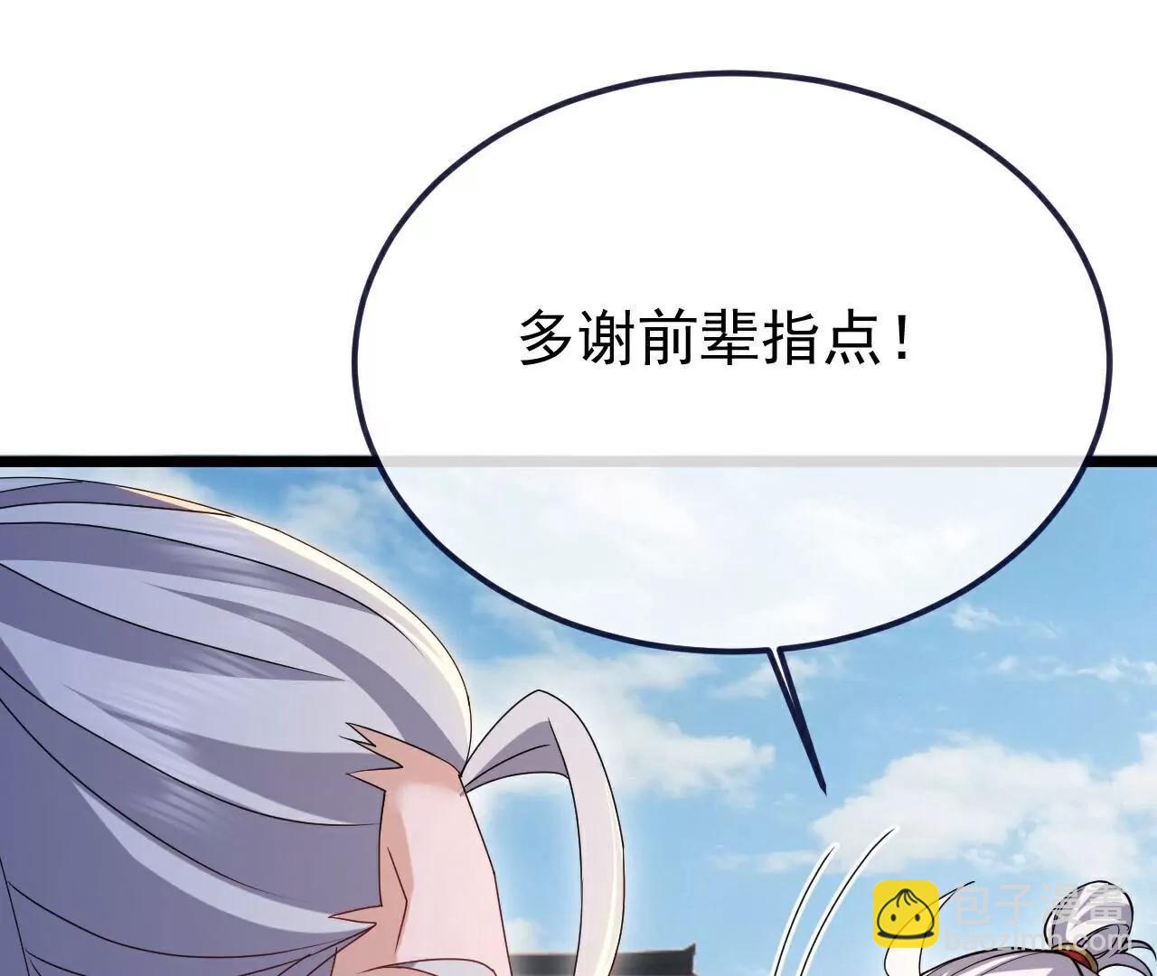 第706话  聚沙成塔12