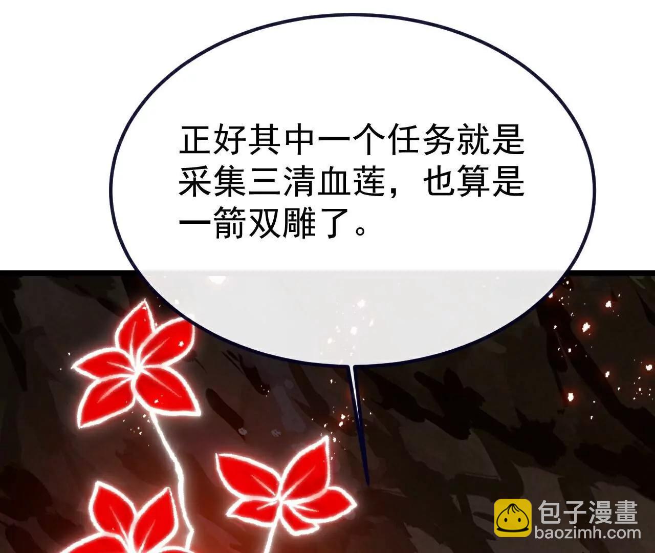 第706话  聚沙成塔126