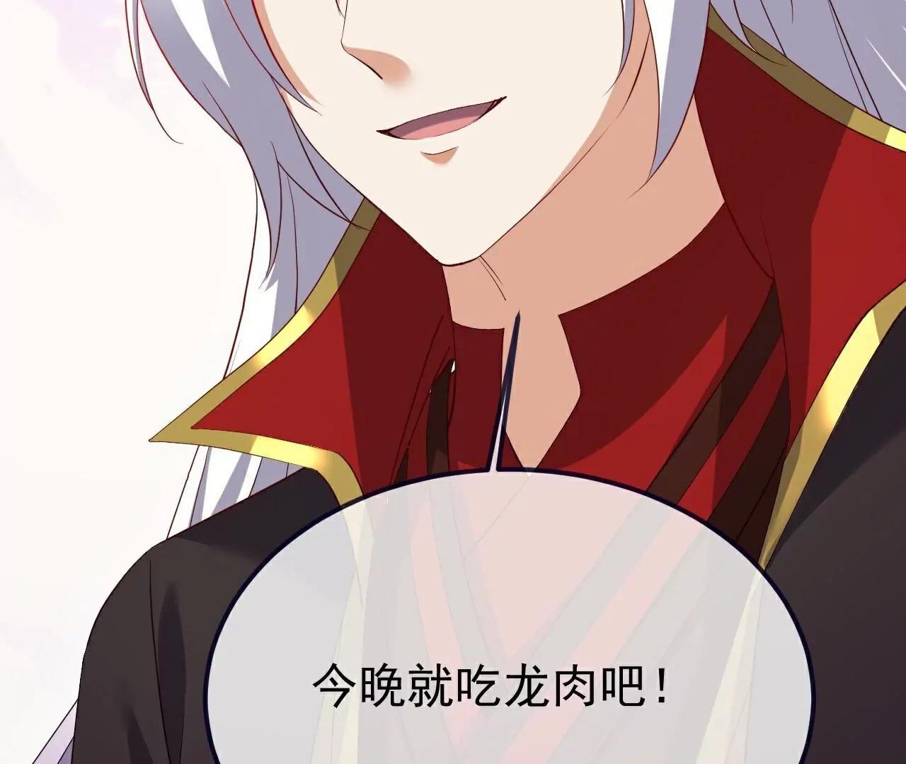 第706话  聚沙成塔140