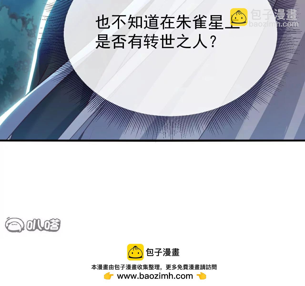 第706话  聚沙成塔150