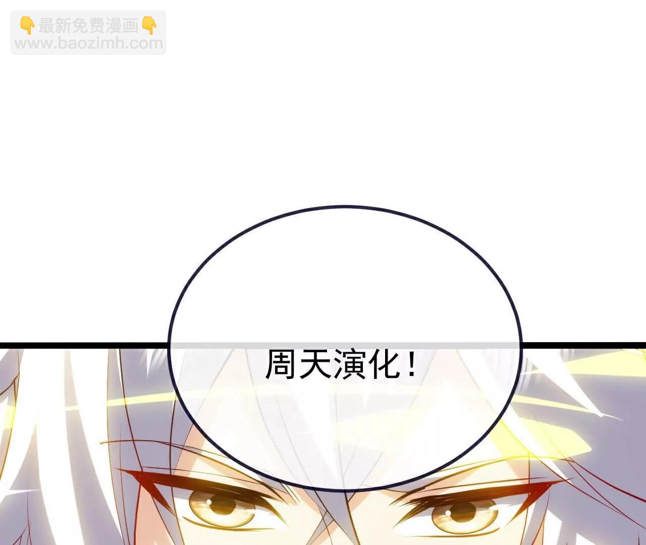 第706话  聚沙成塔151
