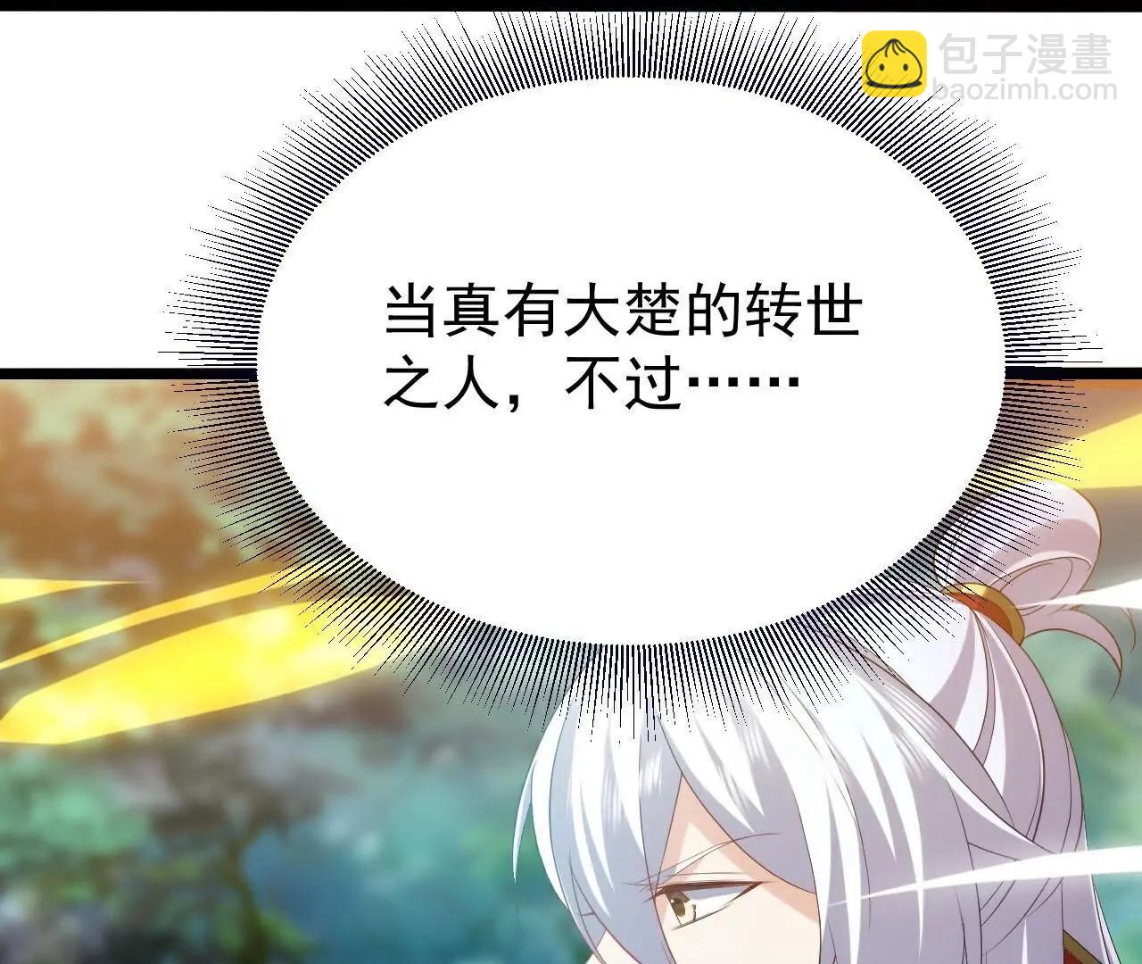 第706话  聚沙成塔158