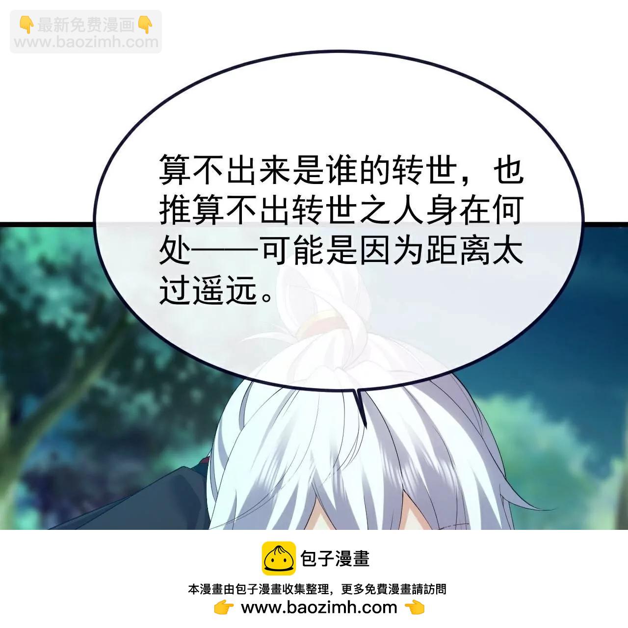 第706话  聚沙成塔161