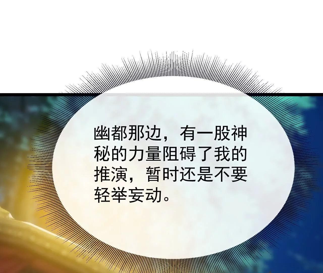 第706话  聚沙成塔164