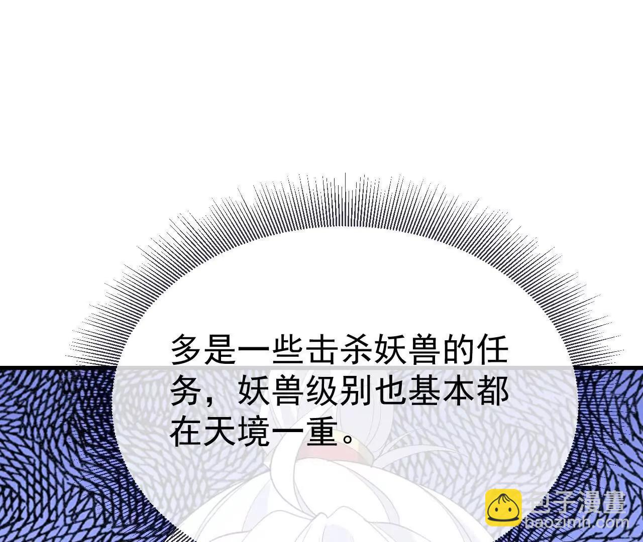第706话  聚沙成塔18